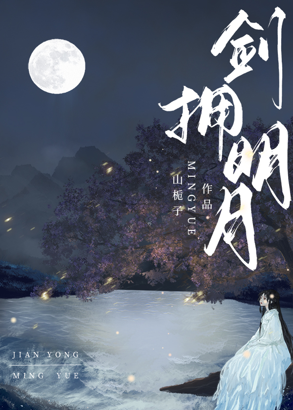 ��ӵ����