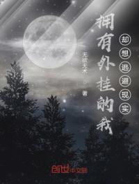 ӵ����ҵ���ȴ���ӱ���ʵ