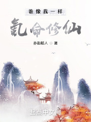 ˭����һ��������ɣ�