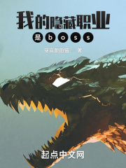 �ҵ�����ְҵ��boss