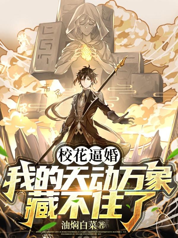 У���ƻ飬�ҵ��춯����ز�ס��