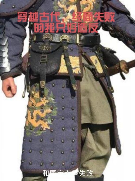 ��Խ�Ŵ�������ʧ�ܵ���ֻ���췴