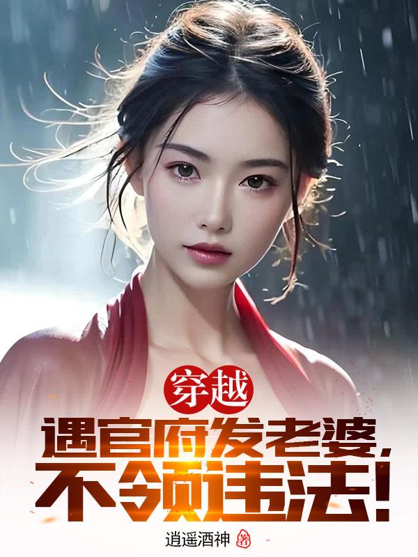 ��Խ���ٸ������ţ�����Υ����