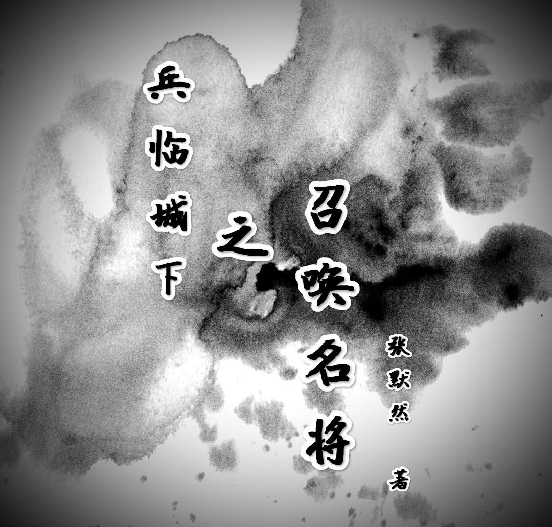 ���ٳ���֮�ٻ�����