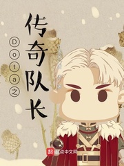 Dota֮����ӳ�