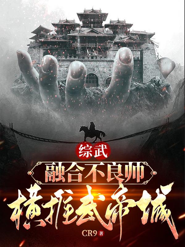 ���䣺�ںϲ���˧��������۳�