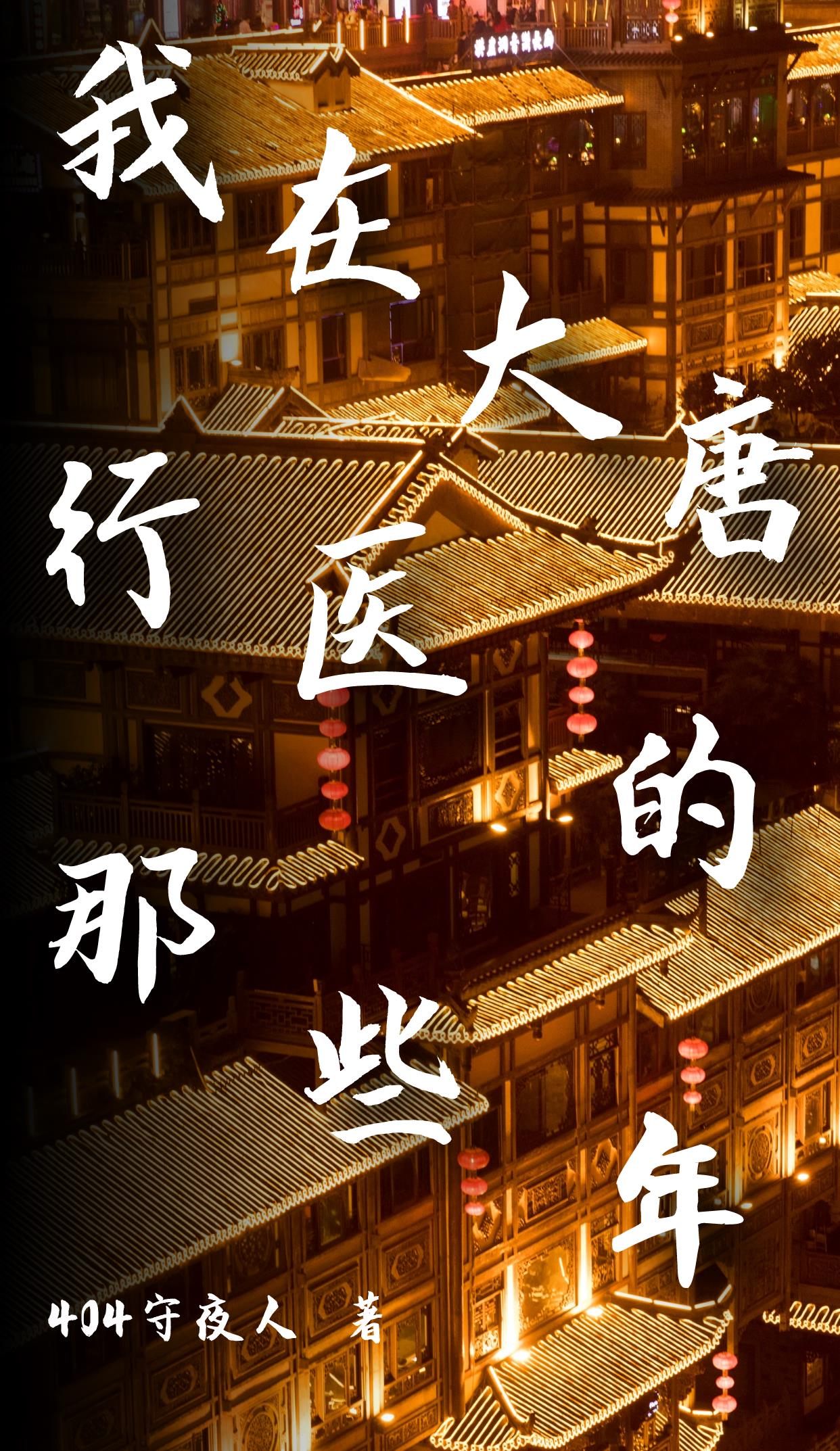 ���ڴ�����ҽ����Щ��