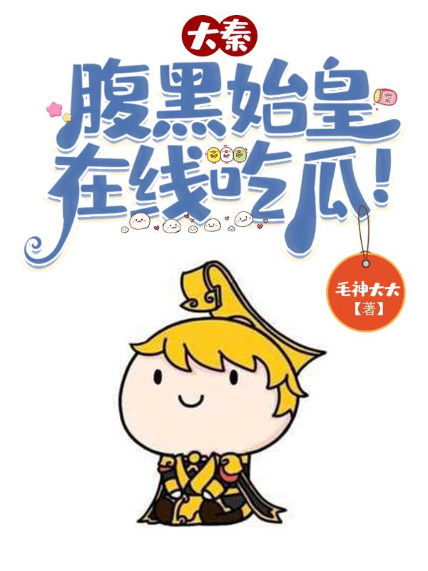 ���أ�����ʼ�ʣ����߳Թϣ�