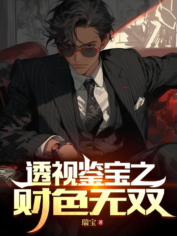 ͸�Ӽ���֮��ɫ��˫