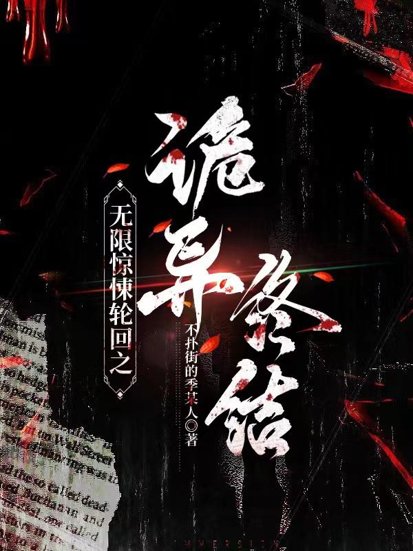 ���޾���ֻ�֮�����ս�