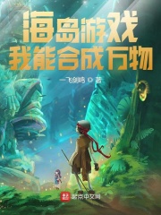 ������Ϸ�����ܺϳ�����