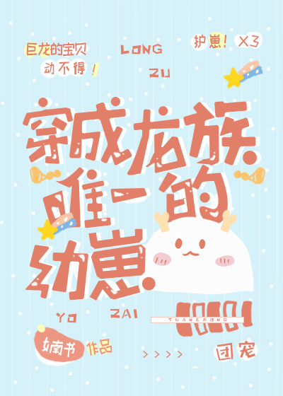 ��������Ψһ������