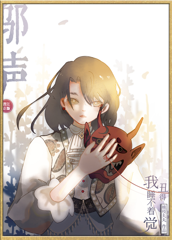 �ҳ��˯���ž�[����Ȧ]