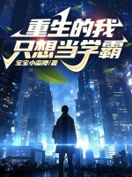 ��������ֻ�뵱ѧ��