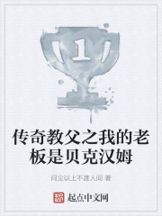 ����̸�֮�ҵ��ϰ��Ǳ��˺�ķ