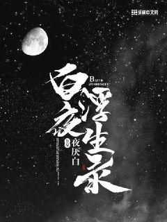 ��ҹ����¼