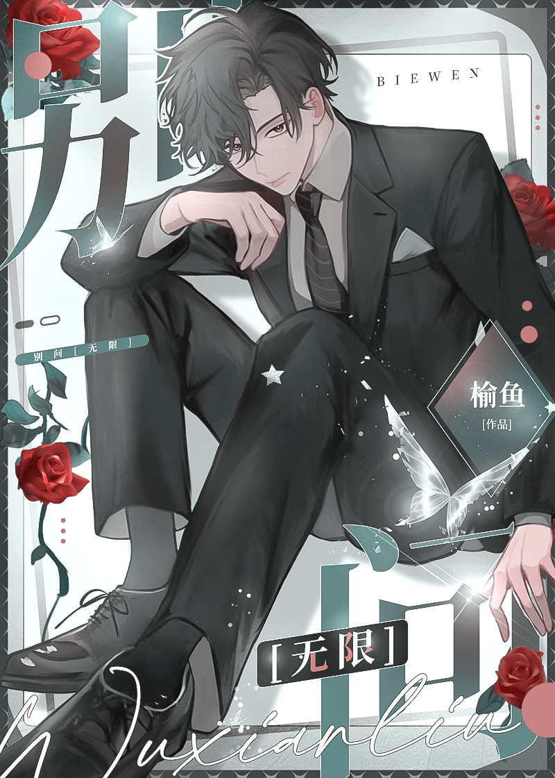 ���ʣ����ޣ�