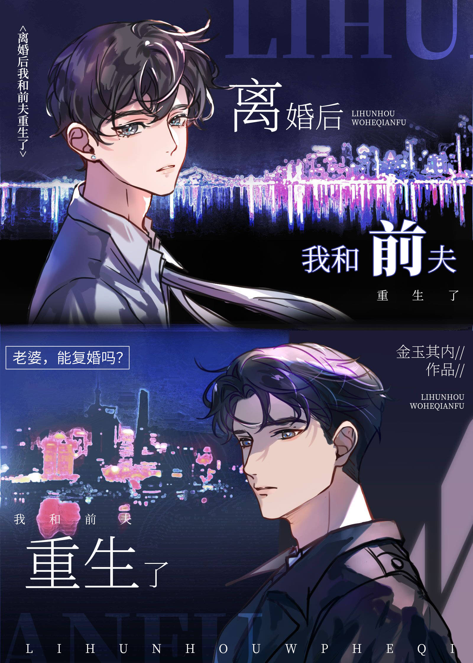 �Ͳ������������Һ����