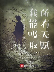 ������ȡ�����츳