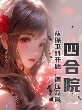 �ĺ�Ժ���ӱ����ƿ�ʼ����ѹ���ݣ�