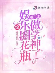 ��������Ȧ��ƿ����ȥ��ѧ����