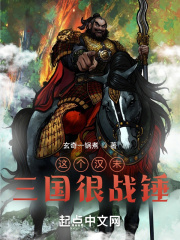 �����ĩ������ս��