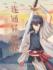 �ҵ��ֻ���ͨ������