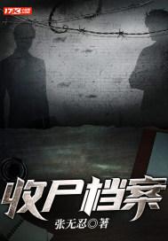 ��ʬ����