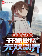 ��������츳�����־�����˫����