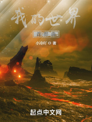 �ҵ������ײ���