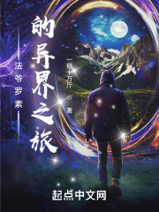 ��ү���ص����֮��