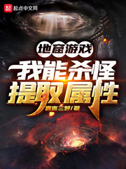 �ؿ���Ϸ������ɱ����ȡ����