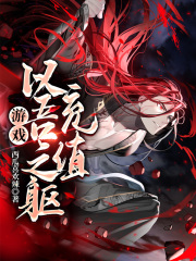 ��Ϸ������֮������ֵ��