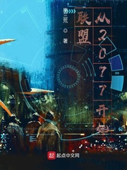 ���˴�2077��ʼ