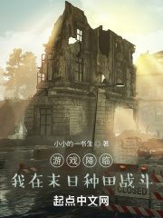 ��Ϸ���٣�����ĩ������ս��