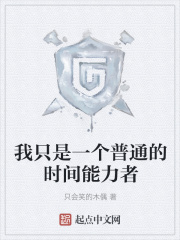 ��ֻ��һ����ͨ��ʱ��������