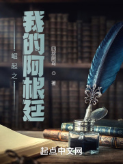 ����֮�ҵİ���͢