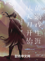 ���쵶��ʼ����Ϸ����