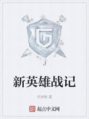 ��Ӣ��ս��