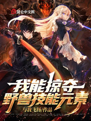 �����Ӷ�Ұ�޼���Ԫ��