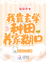 ����ũŮ���ҿ���ѧ�������Һ���