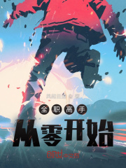 ȫְ���֣����㿪ʼ