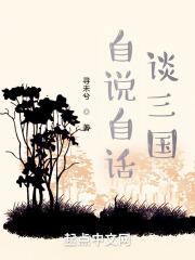 ��˵�Ի�̸����