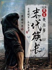 ��Ĺ���Ҽ�ĩ���峤��С��