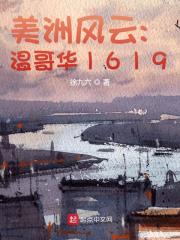 ���޷��ƣ��¸绪1619