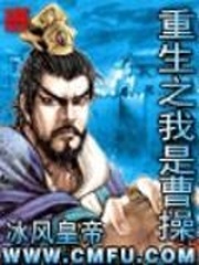 ����֮���ǲܲ�