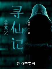 ��Ĺ֮Ѱ�ɼ�