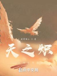 ��֮��֮��ʥ�۹�