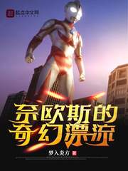 ��ŷ˹�����Ư��