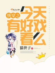 �촩֮�����к�Ϸ��ô